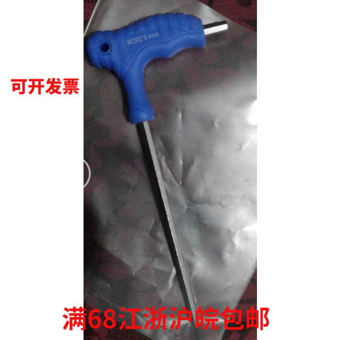 T型内六角板手方头内六角扳手M3/M4/M5/M6/M8/M10/M12