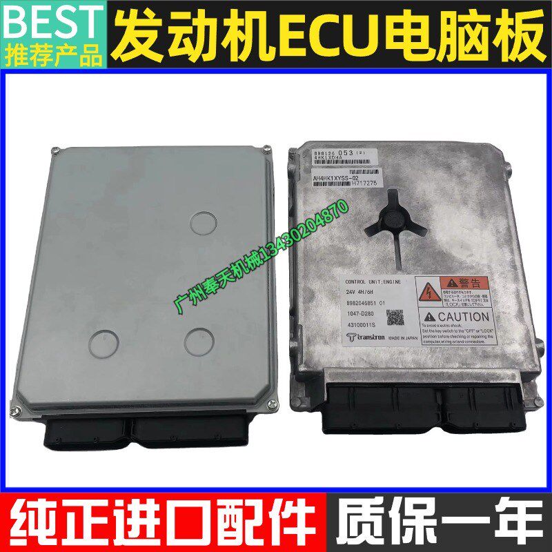 挖掘机住友SH200 210 240 330 350A5 360-6发动机电脑板ECU控制器