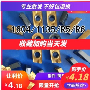 旧杜龙卡普1604铣刀片二手特固克APMT1135/R5/R6进口数控刀头刀粒