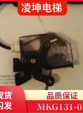 MKG131-01/02 宁波申菱 门机到位开关 轿门 NS161026C041G01/02