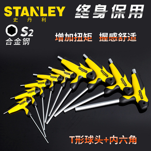283 史丹利工具2 10mm公制家用防滑柄T型球头平头内六角扳手94