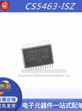 CS5463-ISZ 贴片SSOP24电流电力监控器 单相双向功率/电能IC 正品
