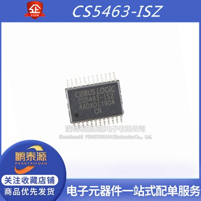 CS5463-ISZ 贴片SSOP24电流电力监控器 单相双向功率/电能IC 正品