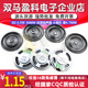 36MM内磁喇叭 0.5W 超薄喇叭扬声器 录音机喇叭 8欧 0.5瓦