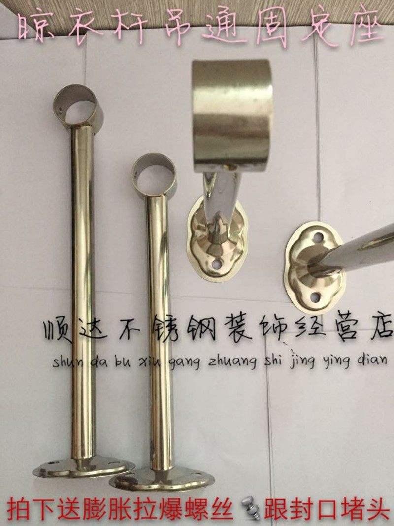 304全焊不锈钢32吊通固定式阳台浴帘毛衣杆晾衣架25吊杆挂衣配件,农用物资,苗木固定器/支撑器,淘宝优惠券,粉丝福利购,淘宝优惠卷