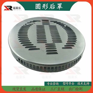 柴油发电机配件后盖铁皮通风口排风排气防尘保护罩圆形侧边铁盖子