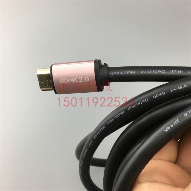 工程2.0版hdmi高清线3D电脑10米15米20米30米25m5米4K电视连接线