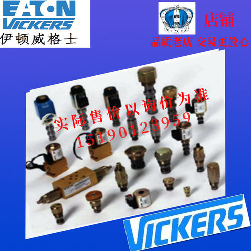 伊顿威格士插装阀FAR1-16-S-0-30 FCV11-12-K-0-NV