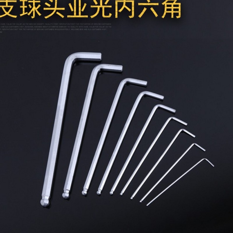 单个中长球头内六角扳手L型6方镀镍2 2.5 3 4 5 6 7 8 10 12 14mm