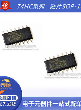 HD/SN74HC08D/HC02/HC10/132/HC14/HC32/393/4066 D/DR RPEL/FPEL