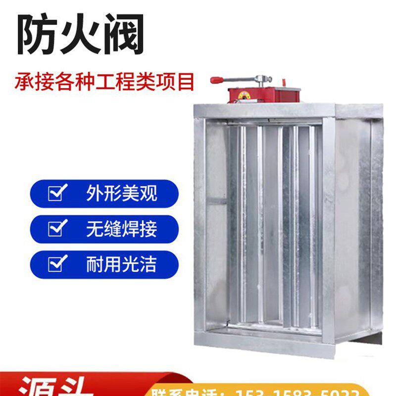 防火阀70度280c3C消防排烟防火阀风量调节阀防烟防火阀