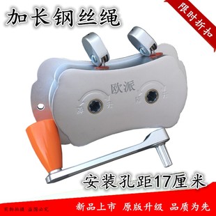 加长钢丝绳动滑轮升降晾衣架手摇器 自动凉晒衣架双杆全套配件