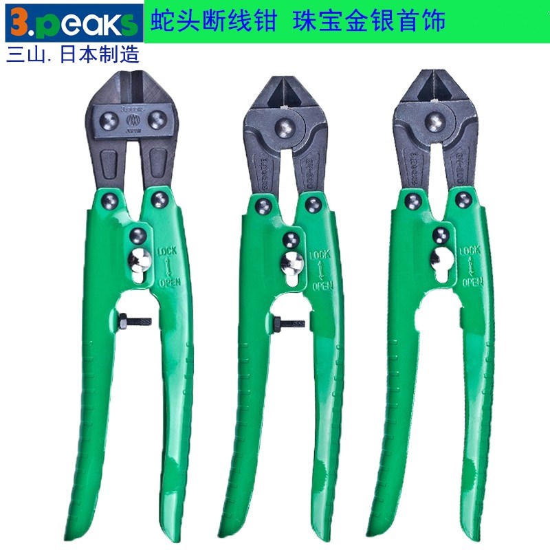日本3.peaks三山牌蛇头断线钳进口鹰嘴钳8寸钢丝钳首饰剪钳GC-200