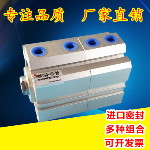 倍力气缸 多位置气缸SDAT100 SDAT80 SDAT63 SDAT50 SDAT40SDAT32