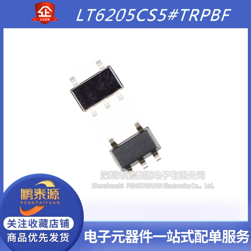 原装LT6205CS5 LT6205CS5#TRPBF SOT23-5丝印LTAEM高速运算放大器