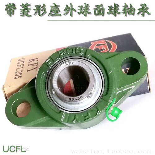 KFY菱形带座轴承UCFL201 202 203 204 205 206 207 208 209 210