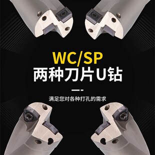 德国小数点U钻4倍19.0 19.1 19.2 19.3 19.4 19.5 19.6 19.7WC