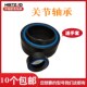 200ET 进口自润滑关节轴承GEG110 2RS 160 180 120 140