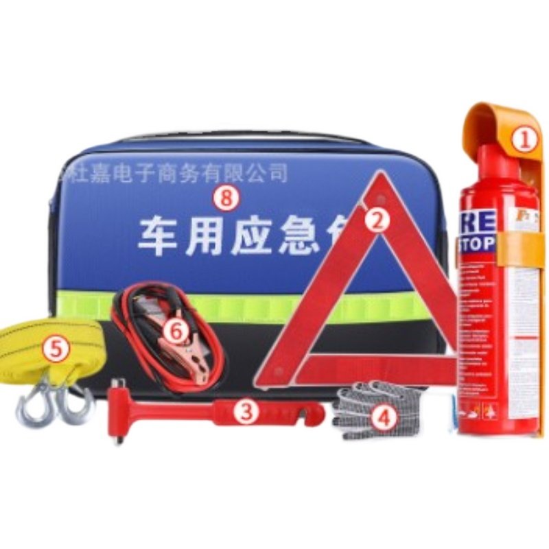 车载灭火器汽车应急工具包车用小型便携救援工具包医疗套装急救包