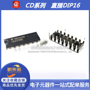 CD4015BE 4017 4019 4020 4021 4060 4026 4094 4040 4029 DIP16