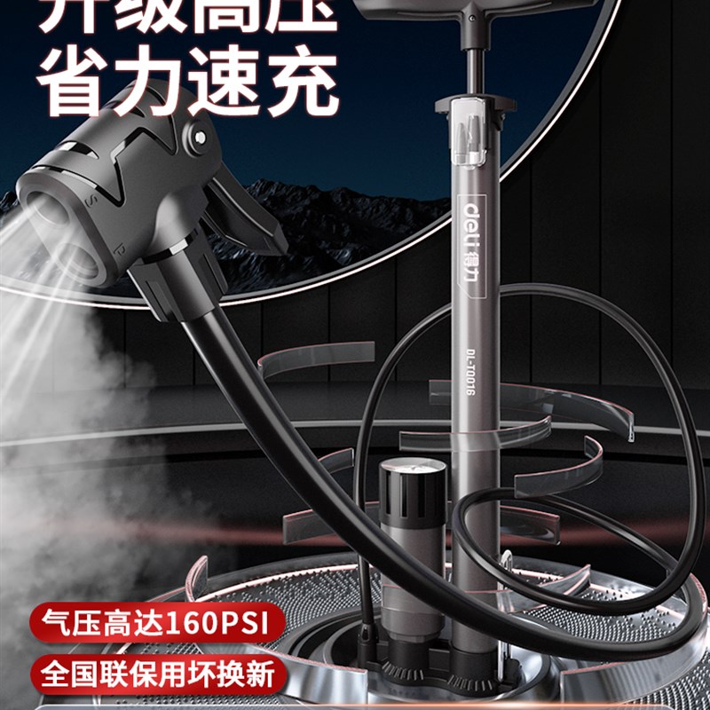 新型高压打气筒自行车家用通用电动瓶公路车充气针嘴小轿车用