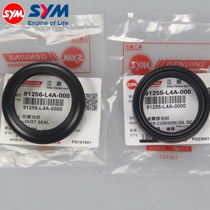 三阳 maxsym400 TL500/508 前避震油封 减震油封 防尘油封 防尘盖