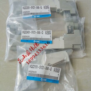 5YZ1 SMC电磁阀VQZ2351 正品 VQZ2151现货 VQZ2451 X68 原装