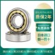 2207 2205 日本BPJ进口轴承NU2204 2210 2206 2209 2208