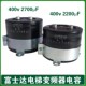 华升富士达电梯变频器电容400V2700UF 2200UF富士达水泥电阻4W56K