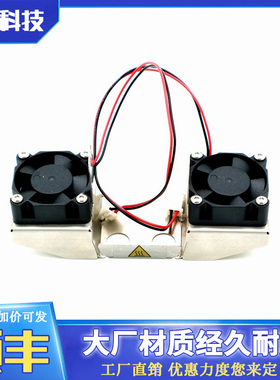 新款Ultimaker2 +Extended风道3D打印机配件UM2不锈钢导流罩风扇