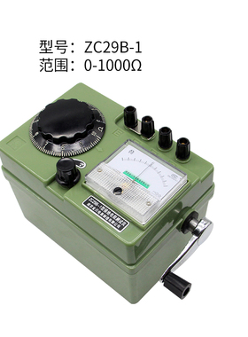 祥瑞德zc-8-1接地电阻测试仪手摇表zc29b-2电阻表接地电阻测试仪