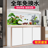 大中小型鱼缸水族箱客厅落地家用懒人免换水生态玻璃金鱼缸带底柜