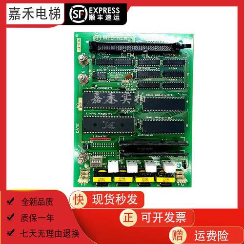 适用于日立电梯轿内通迅板MTB-KLN NPX32298353现货实拍质保