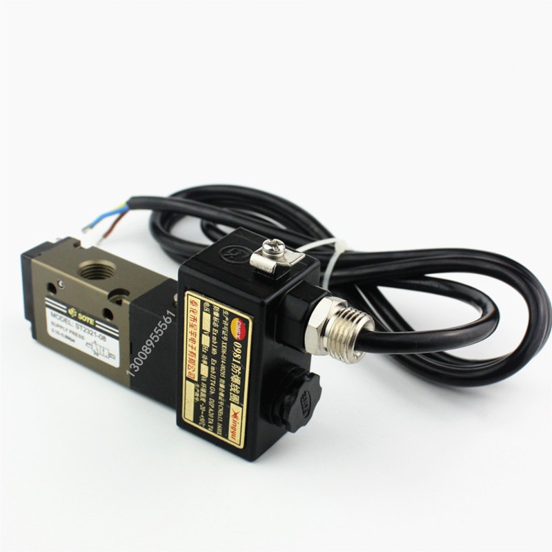 ST2321-08/ST2521-08防爆电磁阀 星宇电子0981/0980防爆换向阀