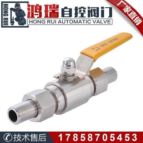 Q21SA-64P 304不锈钢焊接球阀 外螺纹卡套活接一体式气源高压球阀