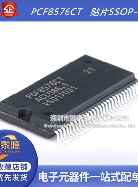 PCF8576CT 贴片 SSOP-56 404液晶屏驱动器芯片I2C接口 原装正品