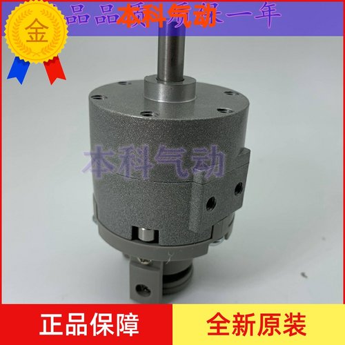 叶片式摆动气缸CRB2BW10-90SZ/CDRB2BW10-180S/CRB2BW10-270SZ