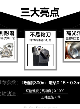 数控铝用刀片 WNMG080404-HA TK01外圆桃型080408/02合金车刀粒具