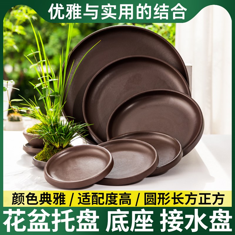 托托盘接水花盆盘子圆形酒店特大号典雅大陶瓷底座专用色家用花盆