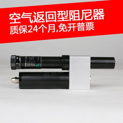 shunli瞬力稳速液压油压阻尼器HR31/24/60A/3180A/31130/180/220A