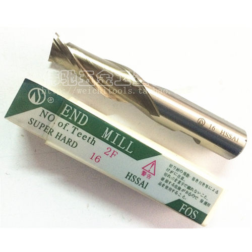 贵阳FOS键槽铣刀 2F2刃白钢铣刀 HSS高速钢2刃铣刀 8 14 16 18mm