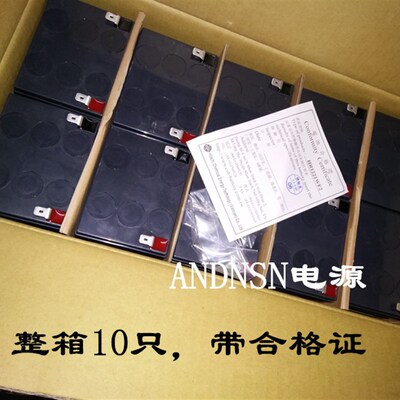 进口CSB HR1221W F2电池12V5AH门禁 APC UPS电源替BP5-12音箱电瓶