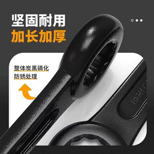 重型敲击梅花扳手大扳手打击加厚工业级50单头450 55 60 75