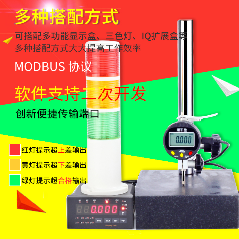 正品顺丰金电子数显百分表高精度数字显示千分表0-12.7 25  50mm