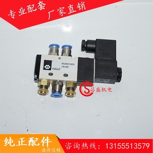搅拌楼电磁阀WAM原厂 v5v80二位五通换向电磁阀