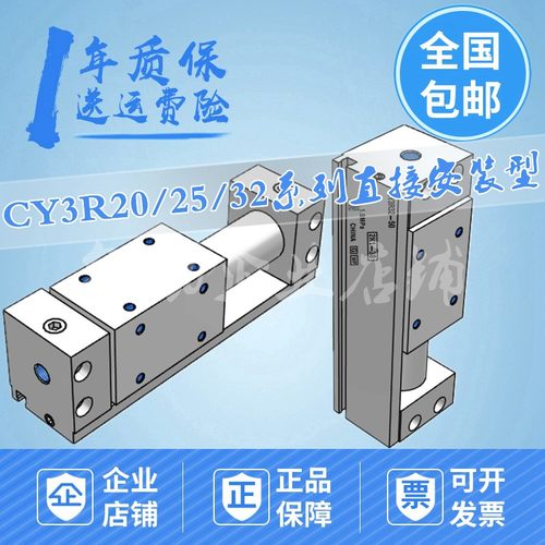 无杆气缸CY3RG/CY1R/CY3R20/25/32-100/150/200/300/350/500*1000