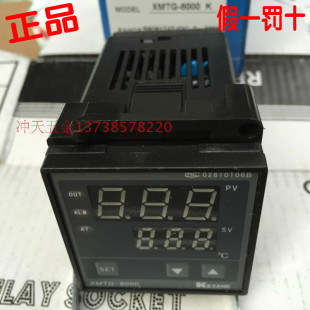 KEYANG科洋仪电XMTG-8000 K系列 B8081T47JOC 电子智能温控仪