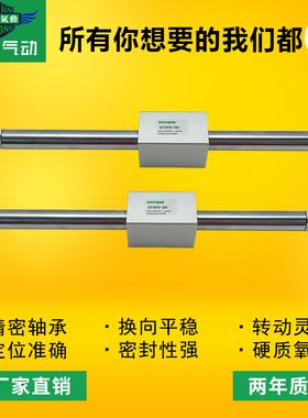 SMC磁偶式气动滑台无杆气缸CY1B32/CY3B32H-600/700/800/900/1000