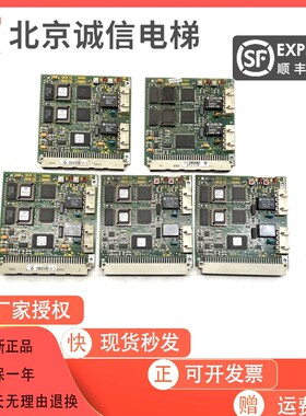 电梯配件 通讯板ID.NR.590865 590866 590873 590863 590888现货