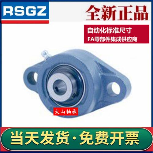 带座外球面球轴承T BDU - 202 203 204 205 206 207 208 209 210